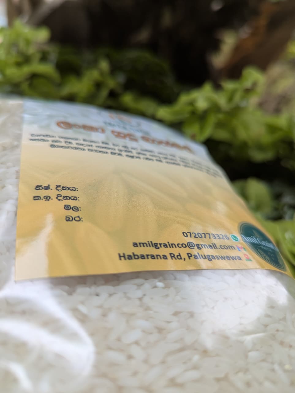 Lanka Sudu Basmathi Rice 2